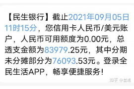 平顶山讨债公司成功追回拖欠八年欠款50万成功案例