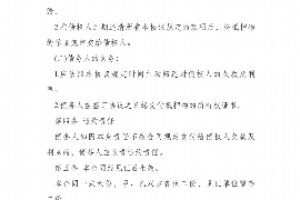 平顶山讨债公司成功追回消防工程公司欠款108万成功案例